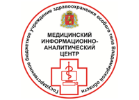 ВО "Медицинский информационно-аналитический центр", ГБУЗ (Владимир)